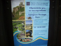 Етрополският музей обявява дни на отворените врати